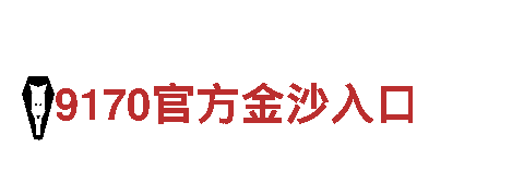打造热门游戏！亚博登录网游戏广告公司助您一臂之力